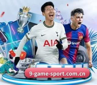 9GameSports围绕看球场景设计的核心服务